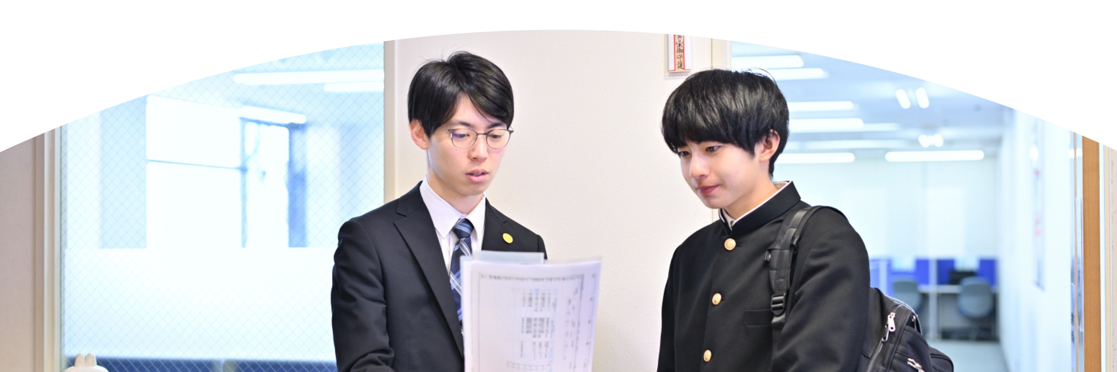高3生向けコース