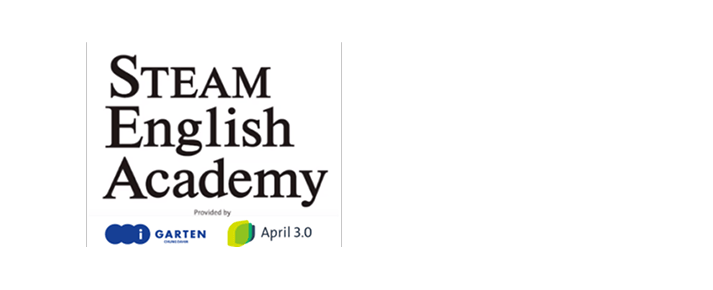 Steam English Academy