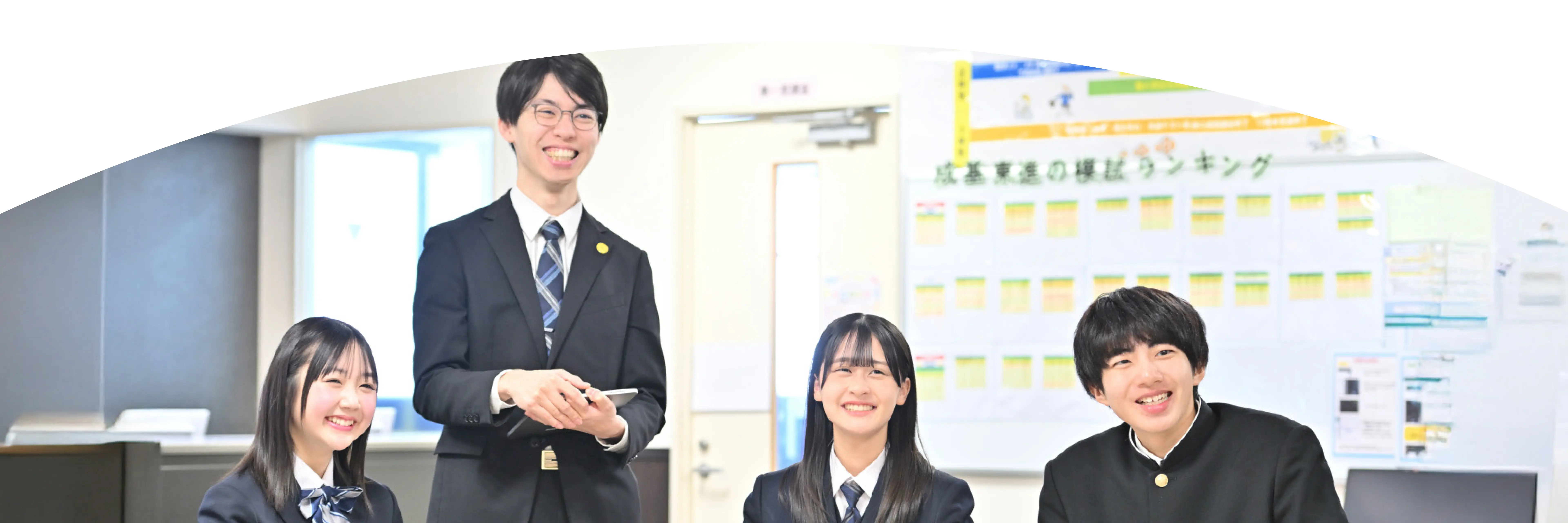 安全への取り組み（セーフティーネット）