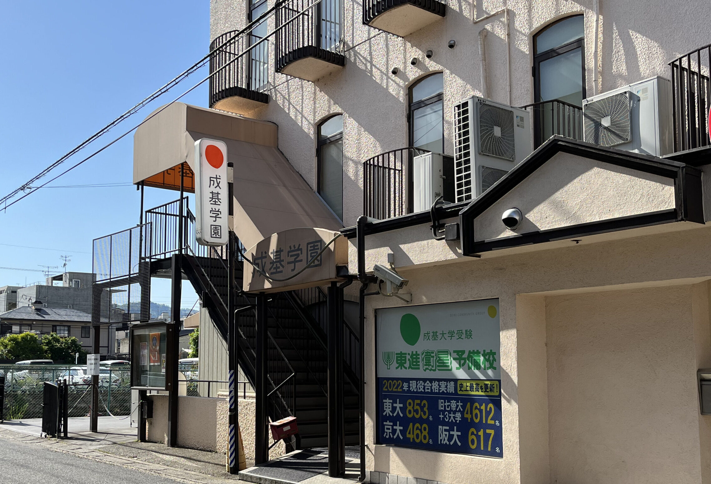 桂駅西口校