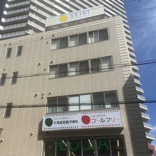 大津京駅前校