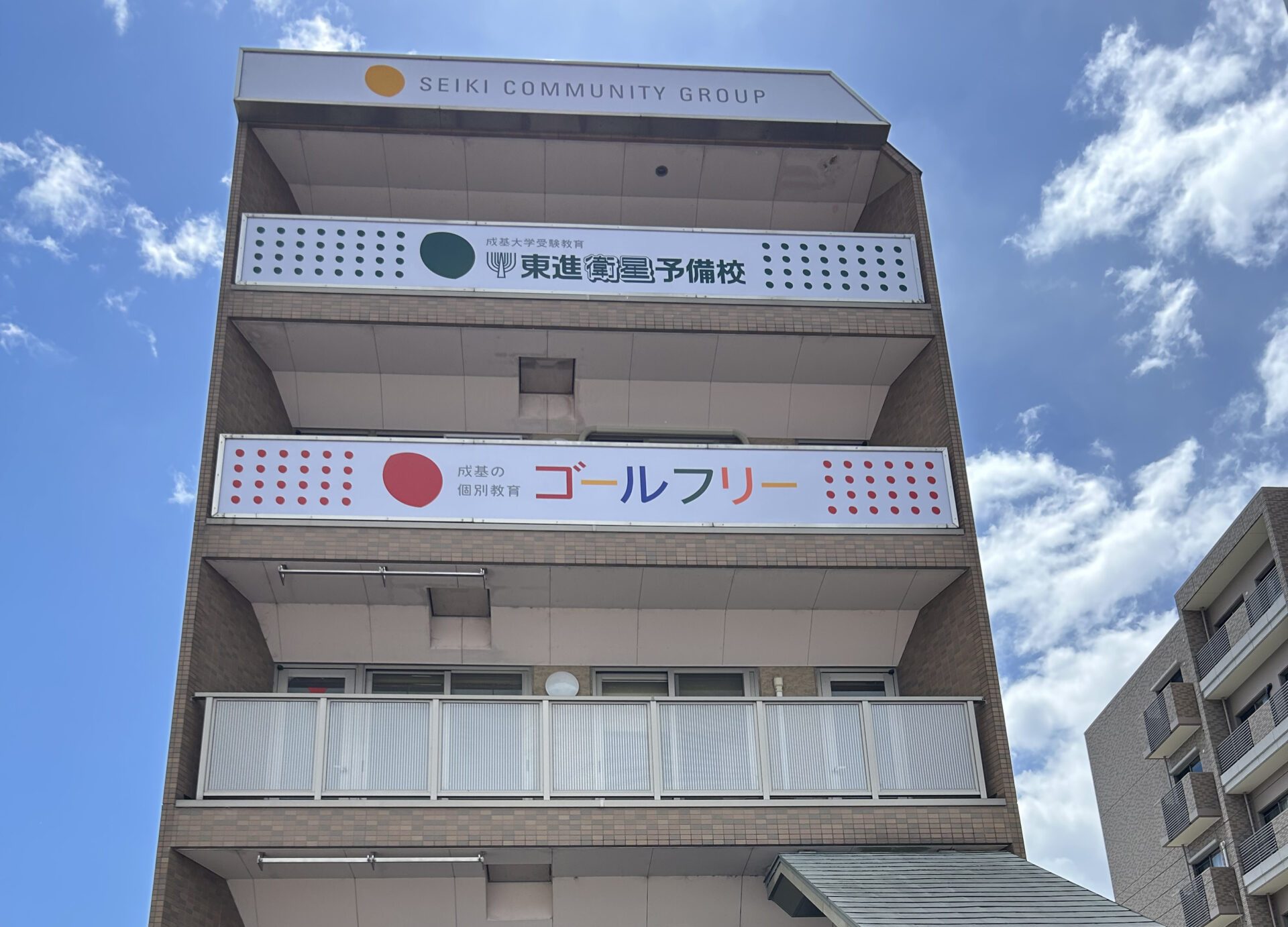 祝園校