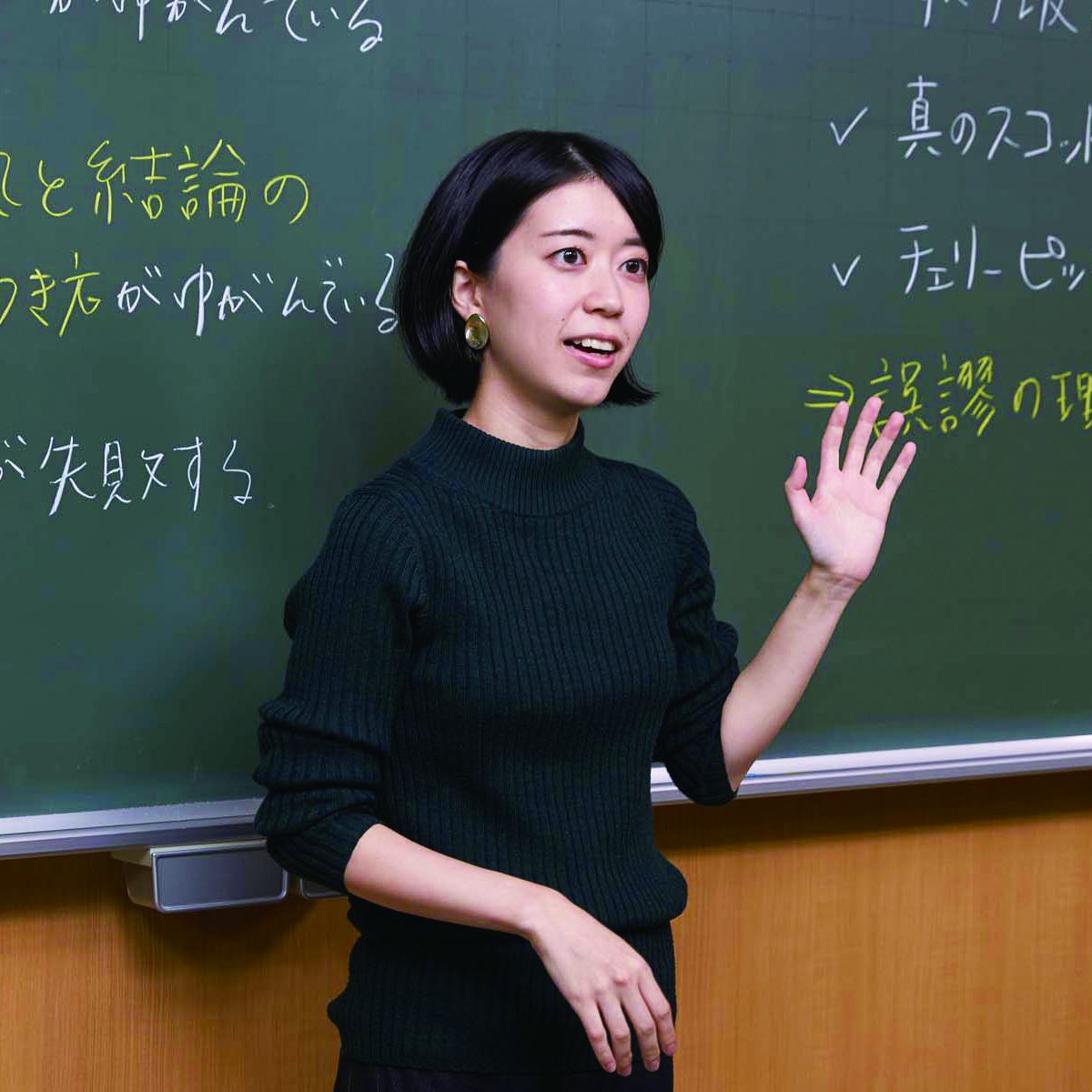 永井 玲衣　先生